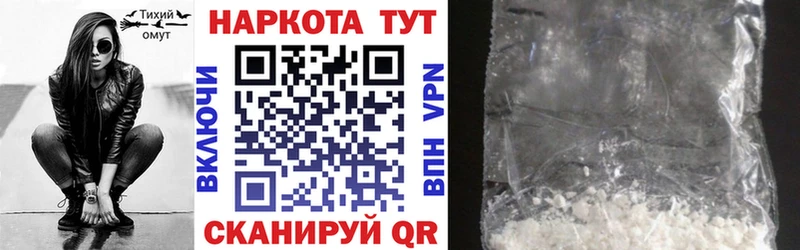 Как найти закладки Ногинск ГАШ  КОКАИН  АМФЕТАМИН  Бошки Шишки  МЕФ 