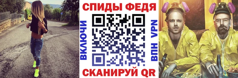 Amphetamine Розовый  Ногинск 