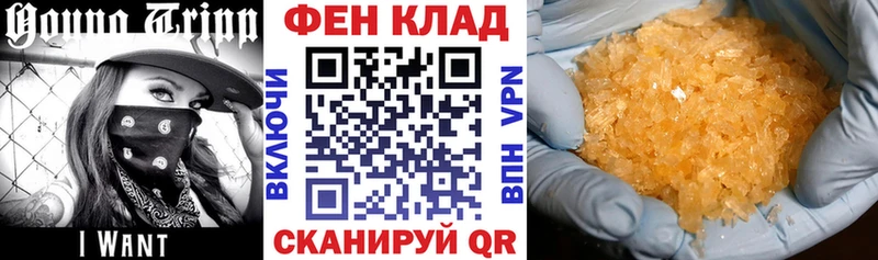 Amphetamine Розовый Ногинск