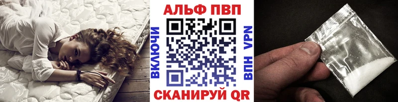 А ПВП Соль  кракен ONION  мориарти Telegram  купить наркоту  Ногинск 