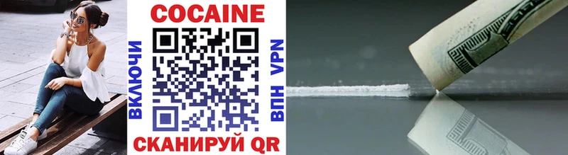 Cocaine Columbia  цены   Ногинск 