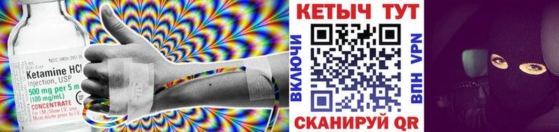 КЕТАМИН ketamine  Ногинск 