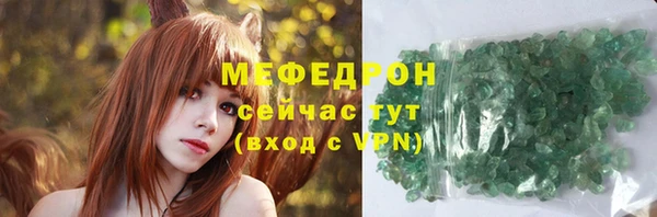 мет Арсеньев