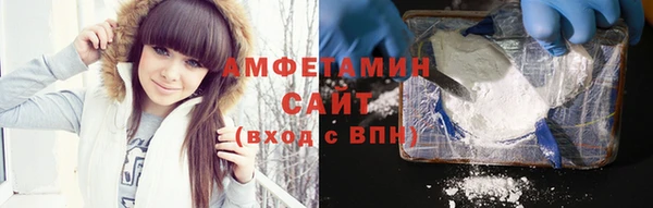 тгк Армянск