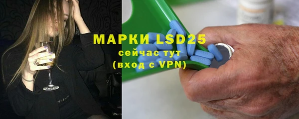 мет Арсеньев