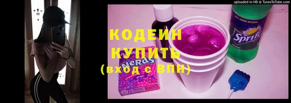 тгк Армянск