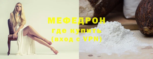 тгк Армянск