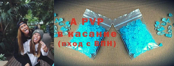 тгк Армянск