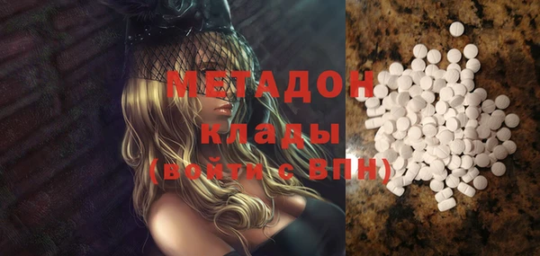 стафф Михайловка