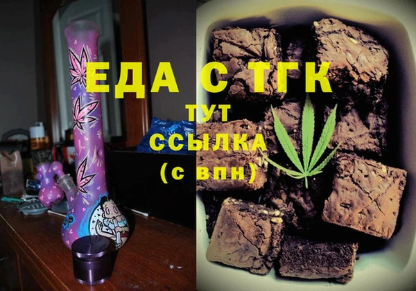 мет Арсеньев