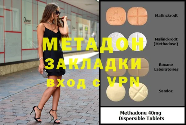 мет Арсеньев