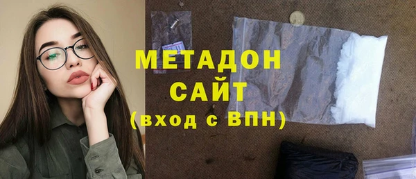 тгк Армянск