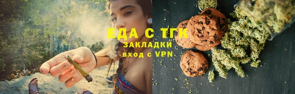тгк Армянск
