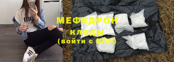 мет Арсеньев