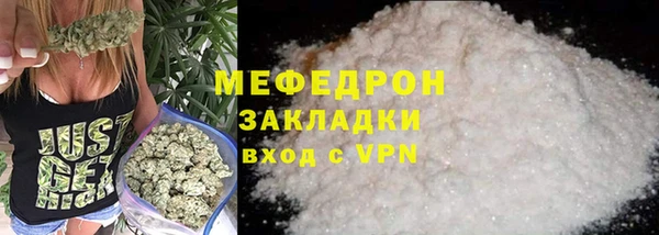 мет Арсеньев