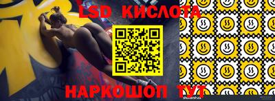 мяу мяу кристалл Гай