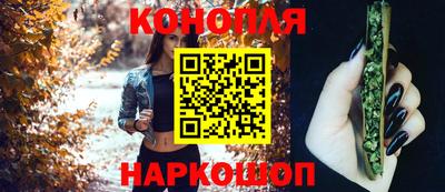 мяу мяу кристалл Гай