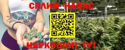 мяу мяу кристалл Гай