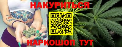 мяу мяу кристалл Гай