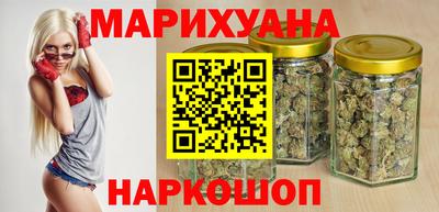 мяу мяу кристалл Гай
