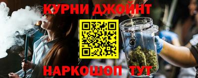 мяу мяу кристалл Гай
