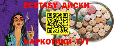 PSILOCYBIN Гагарин