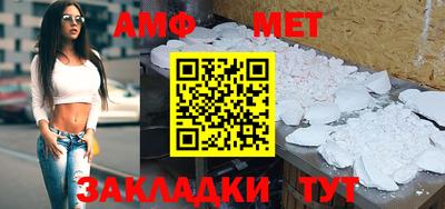 мяу мяу кристалл Гай