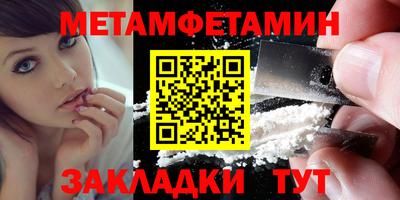 мяу мяу кристалл Гай