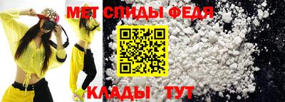 мяу мяу кристалл Гай