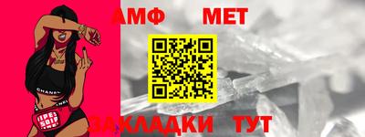 мяу мяу кристалл Гай