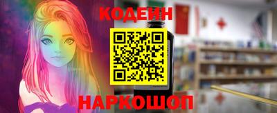 мяу мяу кристалл Гай