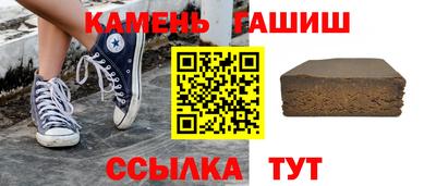 мяу мяу кристалл Гай