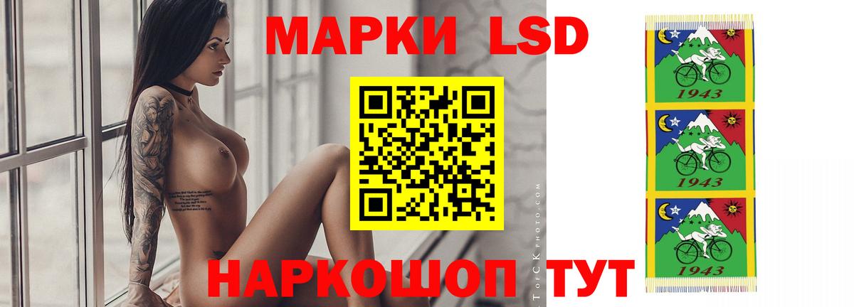 LSD-25 экстази ecstasy  Вход с VPN  гидра онион  Ногинск  Лсд 25 экстази кислота 