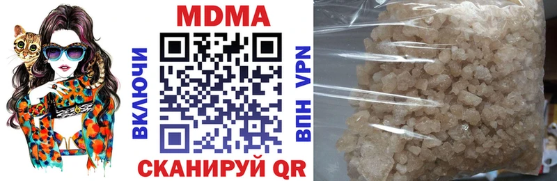 MDMA кристаллы  Ногинск 