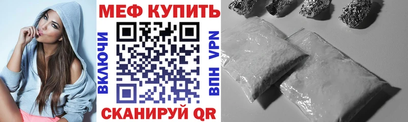 МЯУ-МЯУ VHQ сайты даркнета клад Ногинск