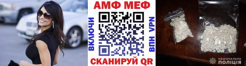 кракен зеркало  Ногинск  МЕТАМФЕТАМИН кристалл 