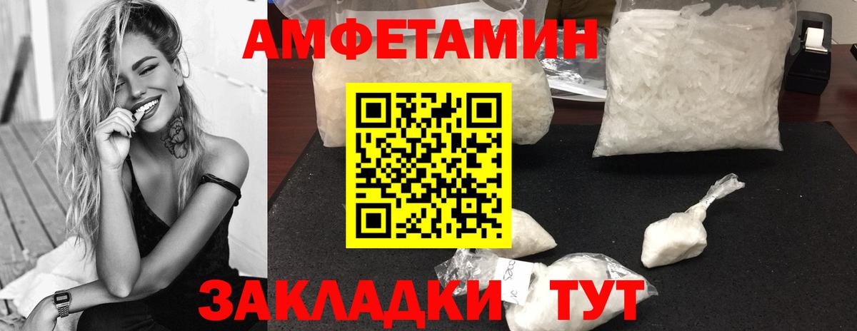 МЕТАМФЕТАМИН винт Ногинск
