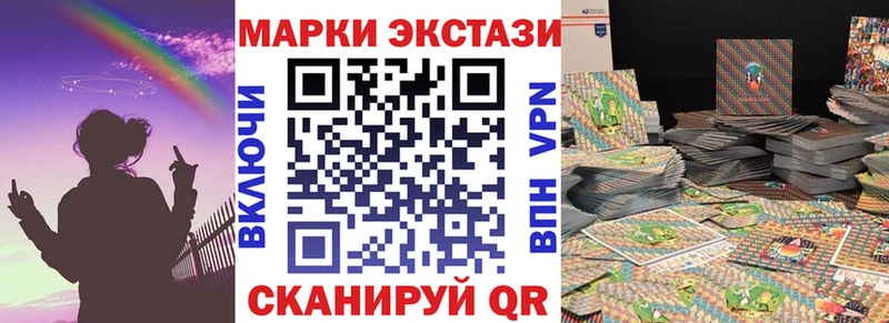 Марки 25I-NBOMe 1,8мг  МЕГА   Ногинск  магазин   