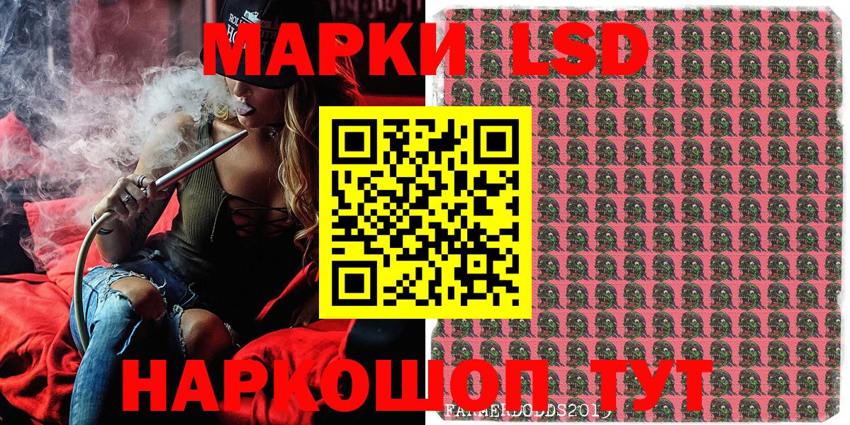 Марки N-bome 1500мкг  Вход с VPN  Ногинск  Марки N-bome 1500мкг 