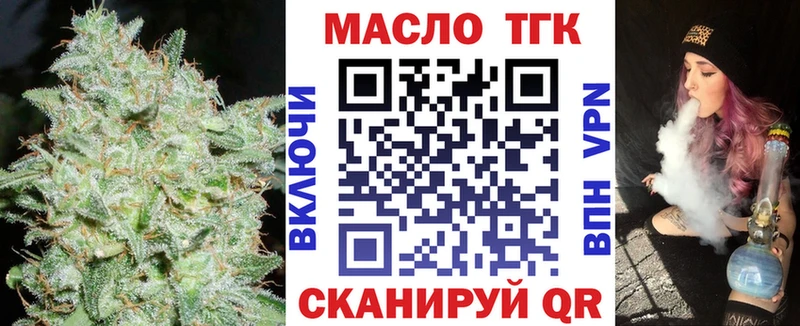 ТГК жижа  где купить наркоту  Ногинск 