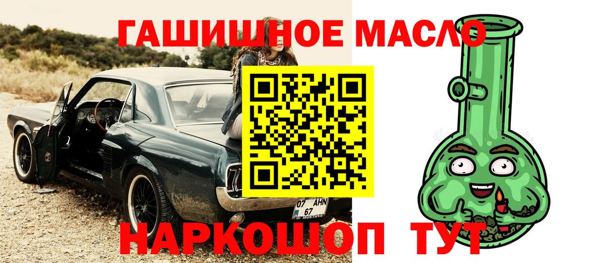 закладки  ТГК Wax  Вход с VPN  Ногинск  ТГК Wax 