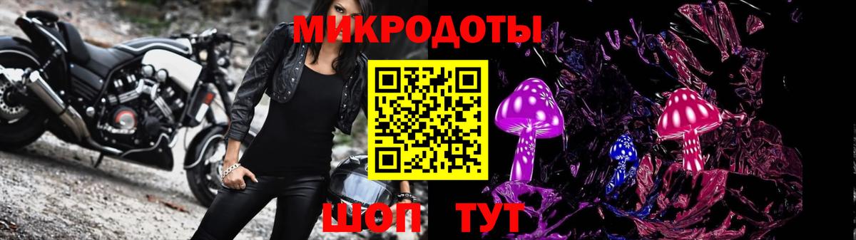 Ногинск  Галлюциногенные грибы прущие грибы  купить   Вход с VPN 