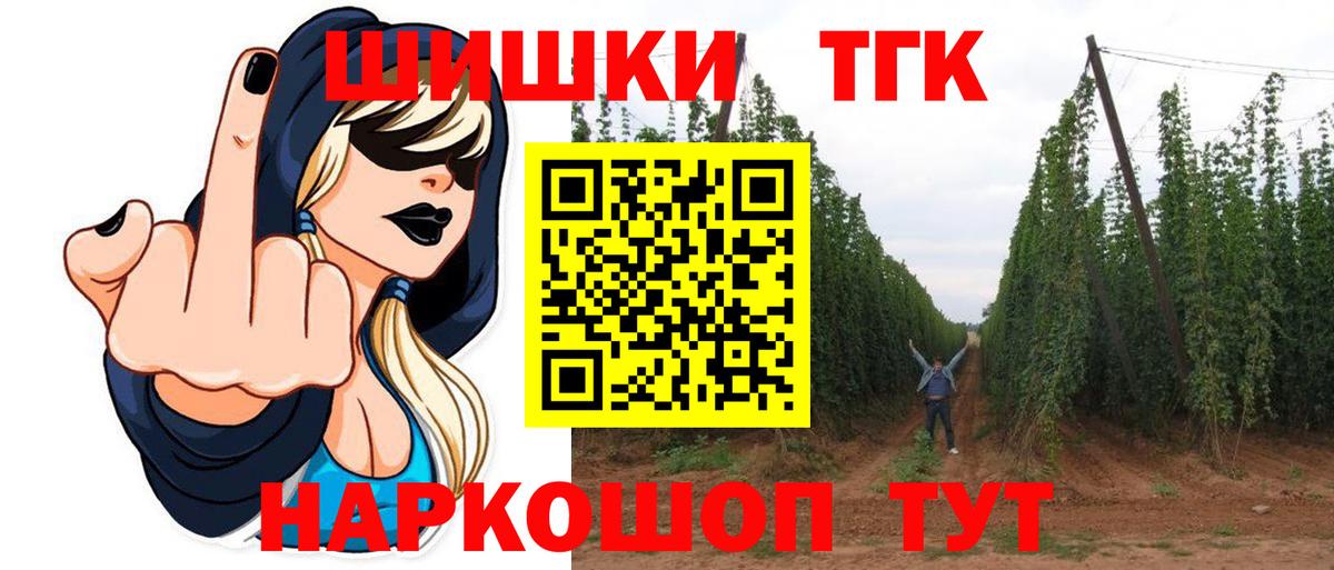 Конопля White Widow Ногинск